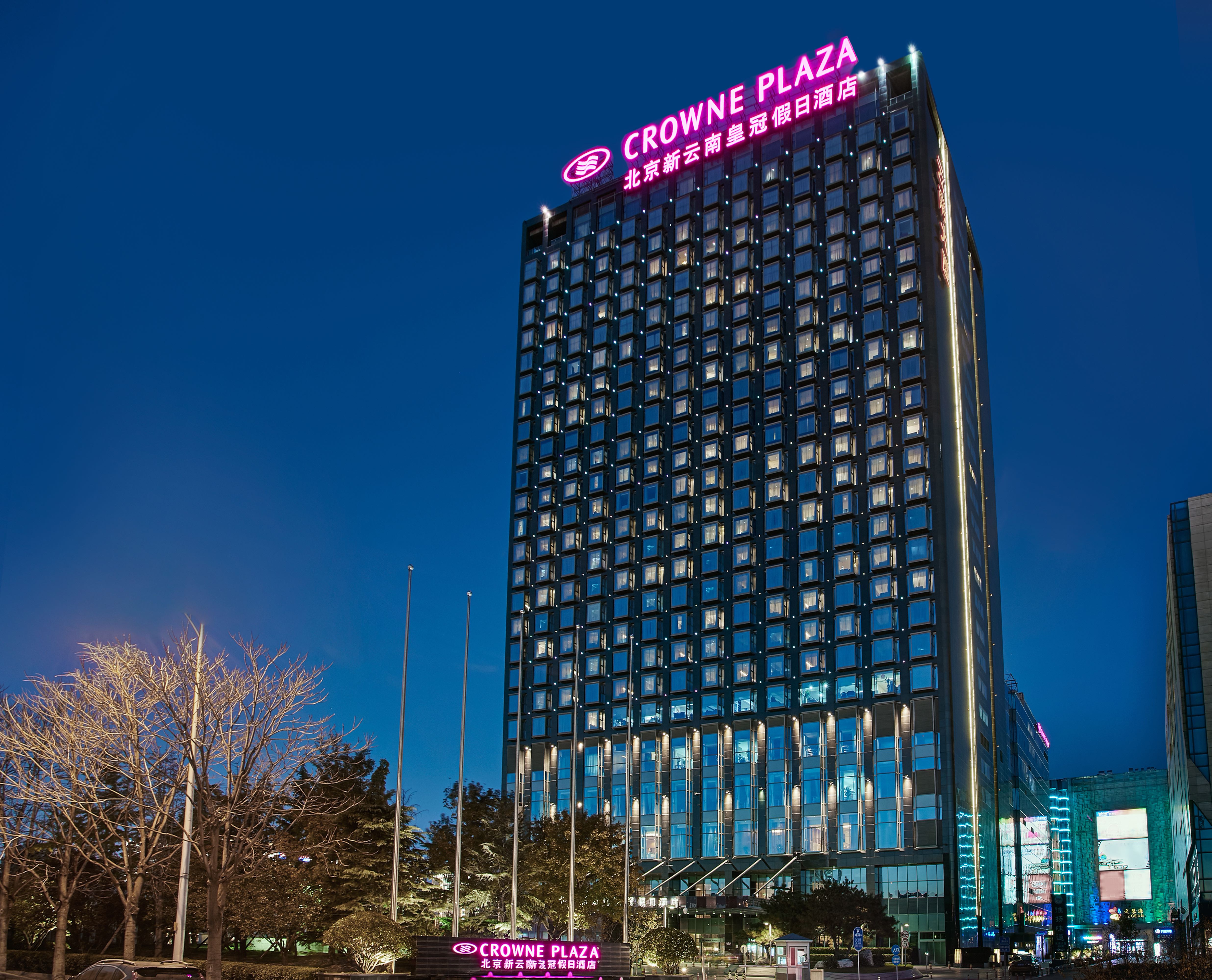 新云南皇冠假日酒店